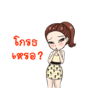 Sassy Me（個別スタンプ：21）