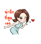 Sassy Me（個別スタンプ：36）