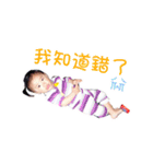 Shi Jia -Cute baby04（個別スタンプ：6）