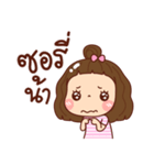 Miang Kham（個別スタンプ：8）