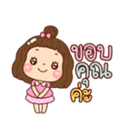 Miang Kham（個別スタンプ：16）