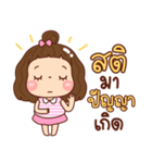 Miang Kham（個別スタンプ：38）