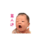 BabyGeorge（個別スタンプ：5）