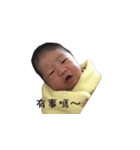 BabyGeorge（個別スタンプ：7）