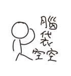 Explosive gas stickman（個別スタンプ：6）