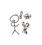 Explosive gas stickman（個別スタンプ：15）