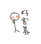 Explosive gas stickman（個別スタンプ：20）