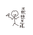 Explosive gas stickman（個別スタンプ：22）