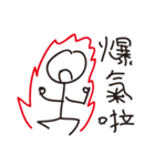 Explosive gas stickman（個別スタンプ：27）