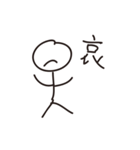 Explosive gas stickman（個別スタンプ：32）