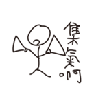 Explosive gas stickman（個別スタンプ：33）