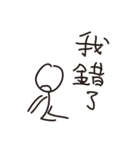 Explosive gas stickman（個別スタンプ：34）