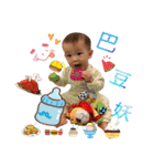 Xiang baby expression package（個別スタンプ：2）