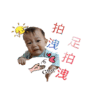 Xiang baby expression package（個別スタンプ：4）