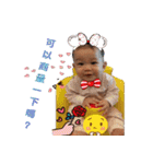 Xiang baby expression package（個別スタンプ：8）