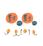 pupuegg（個別スタンプ：10）