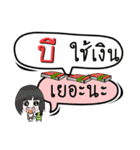 My name is Bee (Version OHO Theme Line)（個別スタンプ：7）