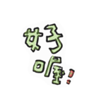 draw word（個別スタンプ：1）