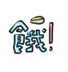 draw word（個別スタンプ：5）