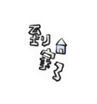 draw word（個別スタンプ：6）