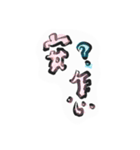 draw word（個別スタンプ：11）