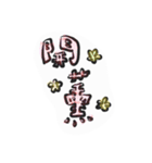 draw word（個別スタンプ：13）