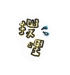 draw word（個別スタンプ：16）