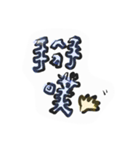 draw word（個別スタンプ：17）