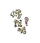 draw word（個別スタンプ：20）