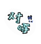 draw word（個別スタンプ：21）