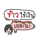 My name is Khao (Version OHO Theme Line)（個別スタンプ：7）