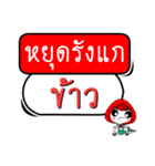 My name is Khao (Version OHO Theme Line)（個別スタンプ：12）