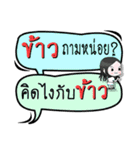 My name is Khao (Version OHO Theme Line)（個別スタンプ：23）