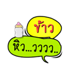 My name is Khao (Version OHO Theme Line)（個別スタンプ：25）