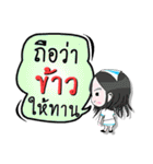 My name is Khao (Version OHO Theme Line)（個別スタンプ：31）