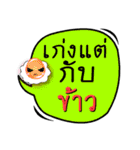 My name is Khao (Version OHO Theme Line)（個別スタンプ：34）