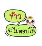 My name is Khao (Version OHO Theme Line)（個別スタンプ：37）