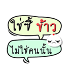 My name is Khao (Version OHO Theme Line)（個別スタンプ：39）