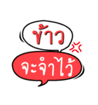 My name is Khao (Version OHO Theme Line)（個別スタンプ：40）