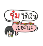 My name is Joom (Version OHO Theme Line)（個別スタンプ：7）