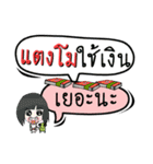 My name is Taengmo (Ver. OHO Theme Line)（個別スタンプ：7）