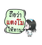 My name is Taengmo (Ver. OHO Theme Line)（個別スタンプ：31）