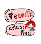 My name is Taengmo (Ver. OHO Theme Line)（個別スタンプ：32）