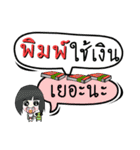 My name is Pim (Version OHO Theme Line)（個別スタンプ：7）