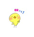 ぴよスケ（個別スタンプ：14）
