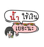 My name is Nam (Version OHO Theme Line)（個別スタンプ：7）