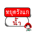 My name is Nam (Version OHO Theme Line)（個別スタンプ：12）