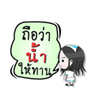 My name is Nam (Version OHO Theme Line)（個別スタンプ：31）