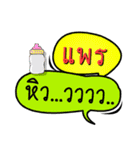 My name is Phrae (Ver. OHO Theme Line)（個別スタンプ：25）