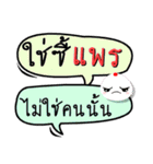 My name is Phrae (Ver. OHO Theme Line)（個別スタンプ：39）